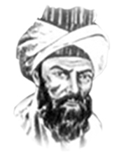 Ebu Bekir Ağa   (1685-1799)