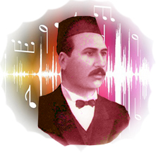 Haşim Bey   (1814-1868)